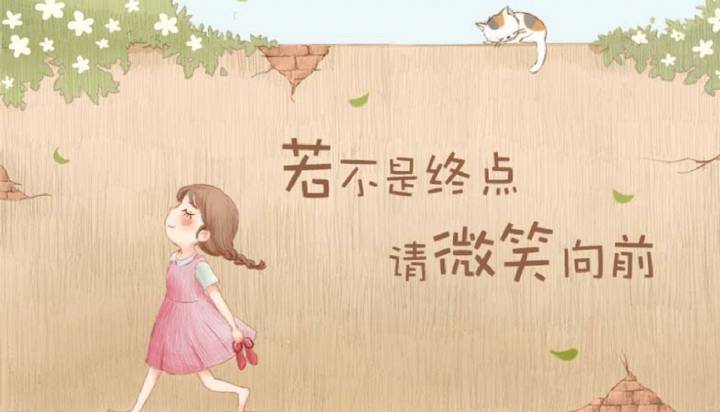 【佳柔纺织】 - 当你不再期待,一切都会如期而来.