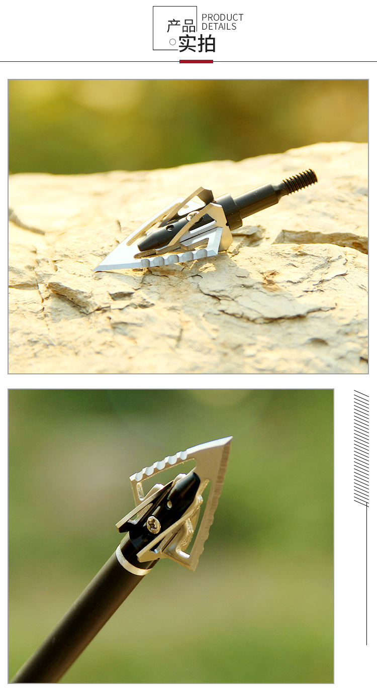 合金战斗机箭头 复合反曲弓箭射箭器材配件 碳素箭玻纤箭打猎箭头
