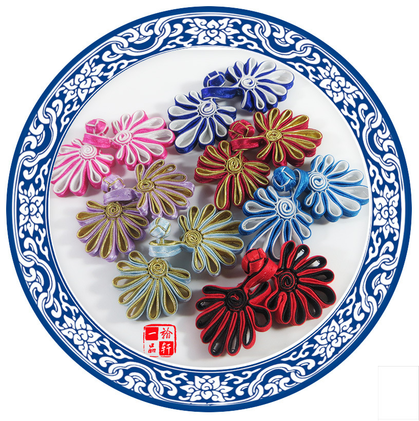 中式菊花盘扣手工旗袍纽扣民族风复古唐装布扣中式摆件伴娘服