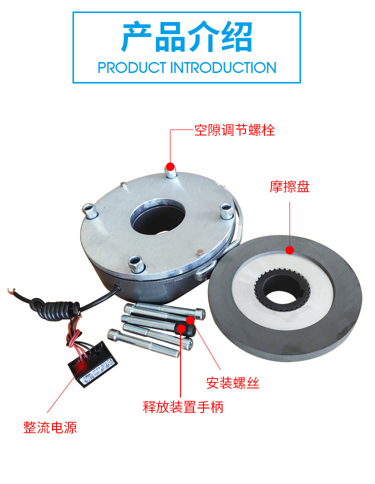 DZK-04-7.5-15-30-40-75-150电磁制动器DZK制动器YEJK电磁制动器