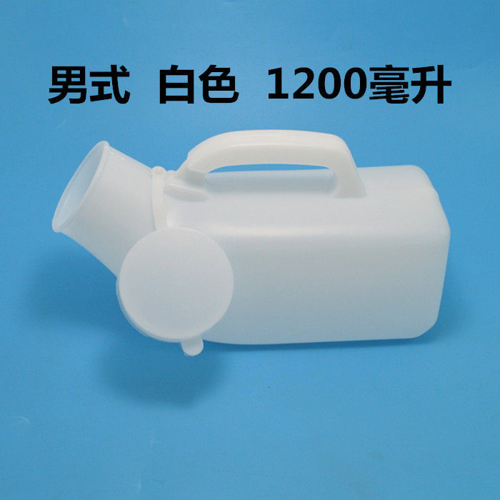 尿壶带盖1200大容量卧床尿壶宝宝接尿器男用儿童夜壶小便壶带刻度