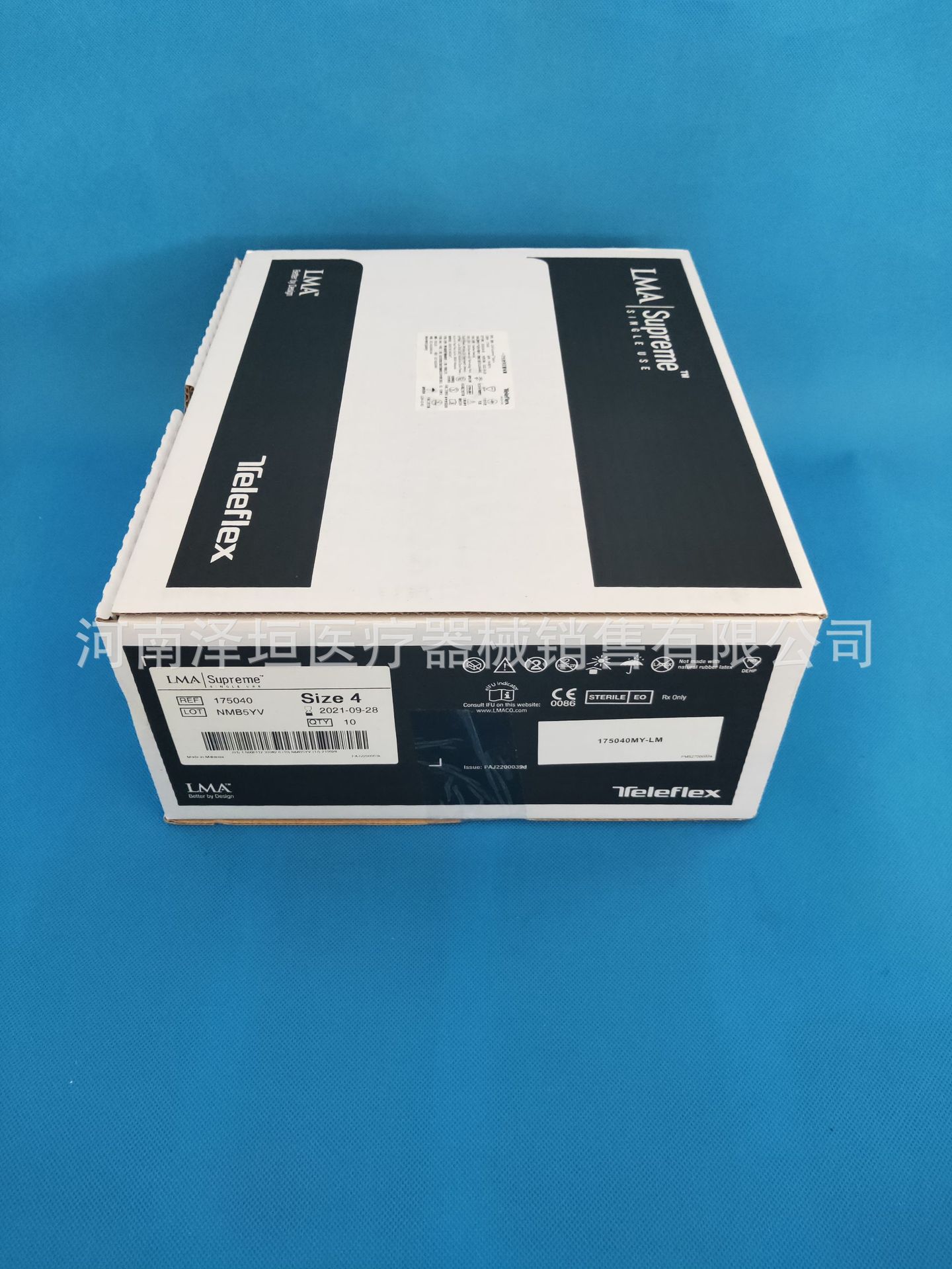 泰利福一次性使用双管喉罩lma 175040 马来西亚成人双管4号喉罩