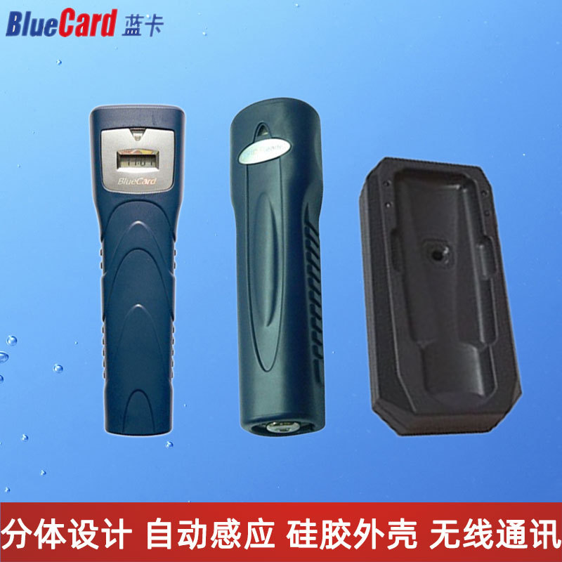 蓝卡巡更棒巡更机电子巡更系统巡逻打点器bp2012s/bp2012f/bs1000