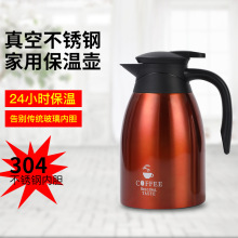 厂家1.5L/2.0L大容量不锈钢保温壶 便携家用学生水壶热水壶批发