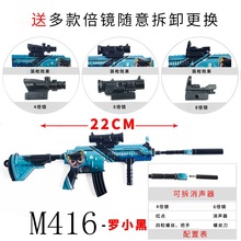 和平战地武器M416黄金龙骨五爪金龙速度与力量模型钥匙扣