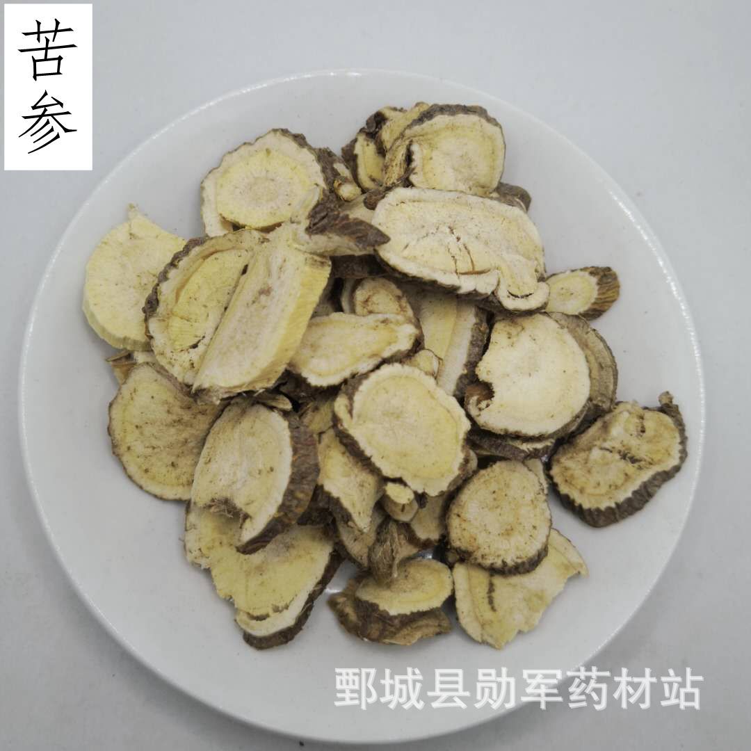 苦参苦参片各种规格苦参500克农产品初加工批发各种中药材