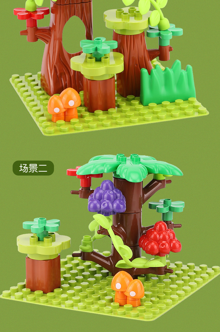兼容乐高大颗粒积木散件儿童教育植物森林围栏特殊配件幼儿园玩具