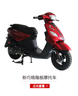 国四电喷迅鹰踏板摩托车 男女款燃油助力车摩托车 两轮踏板摩托车