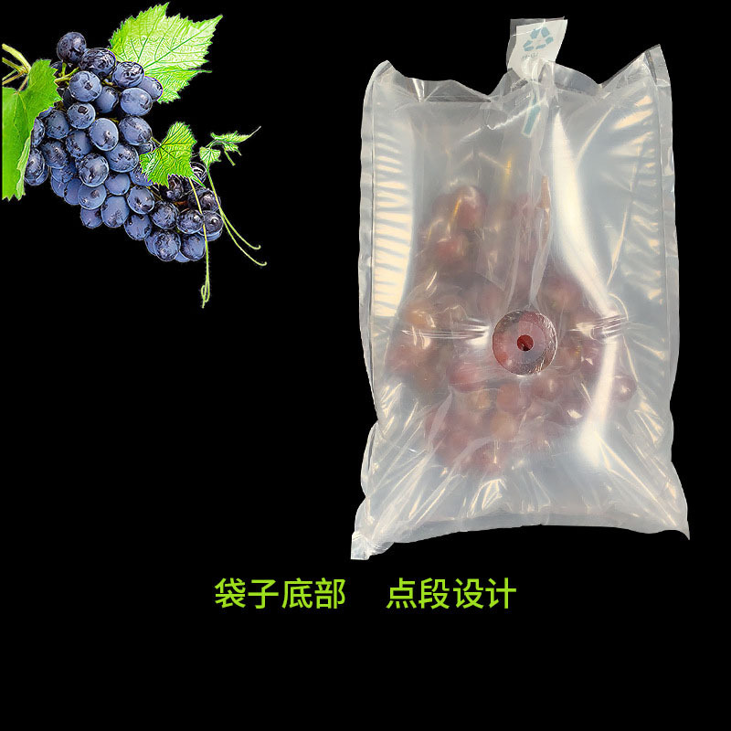 易碎品包装袋中葡萄空气缓冲 袋双层透气化妆品袋水果充气袋快递