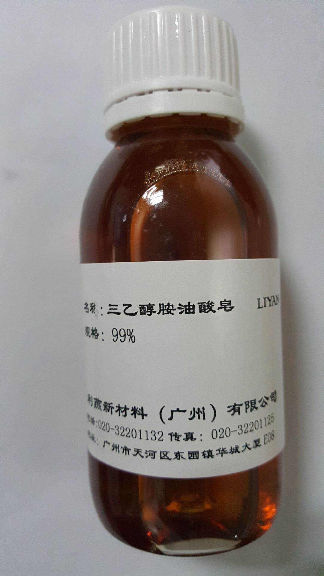 供应高纯度三乙醇胺油酸皂