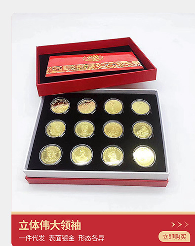 世界八奇西安兵马俑纪念币8枚纪念章景区旅游礼品纪念品一件代发