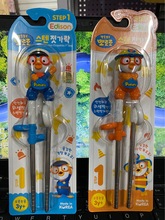 韩国Poror啵乐乐儿童学习筷子限定不锈钢款