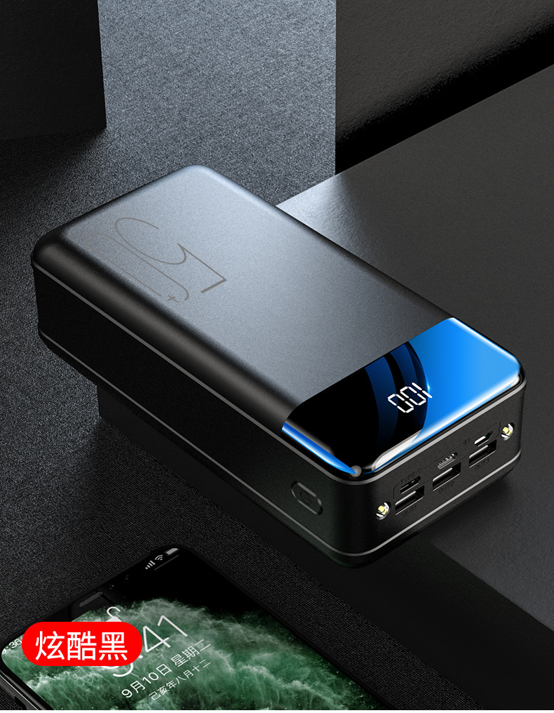 充电宝一件代发超大容量50000毫安 快充手机移动电源外贸跨境专供