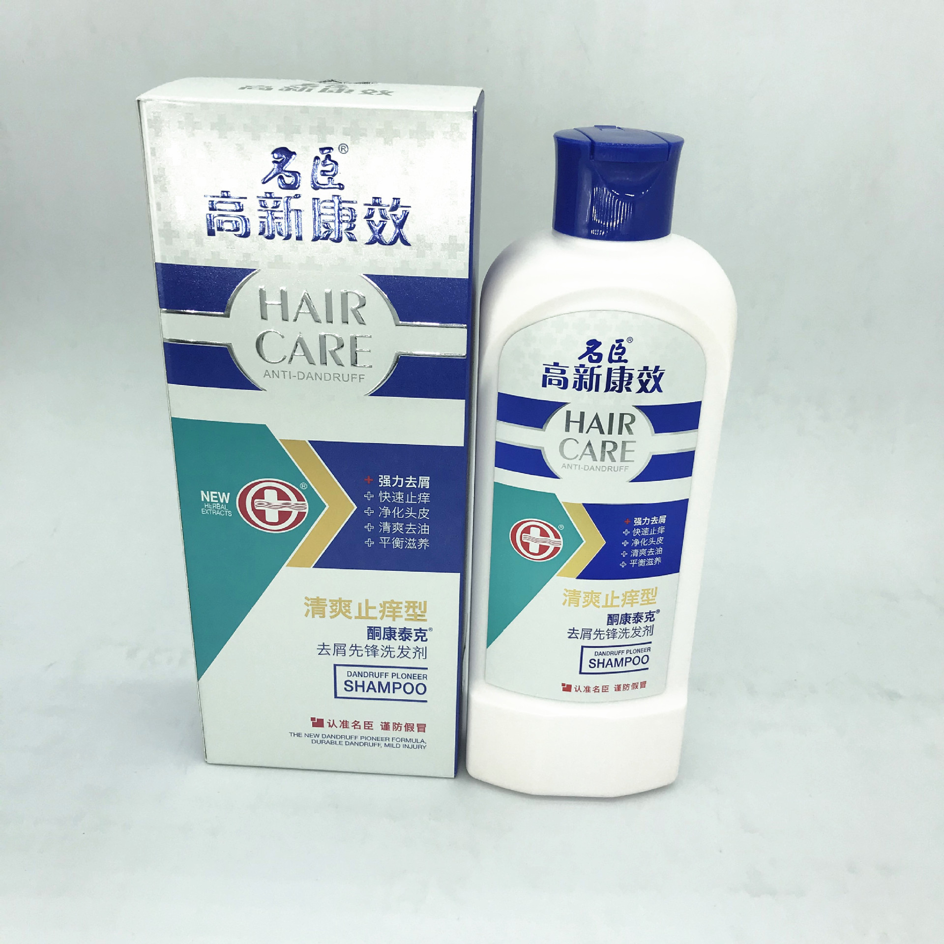 批发广东名臣高新康效洗发水去屑止痒焗油滋养强韧洗发水