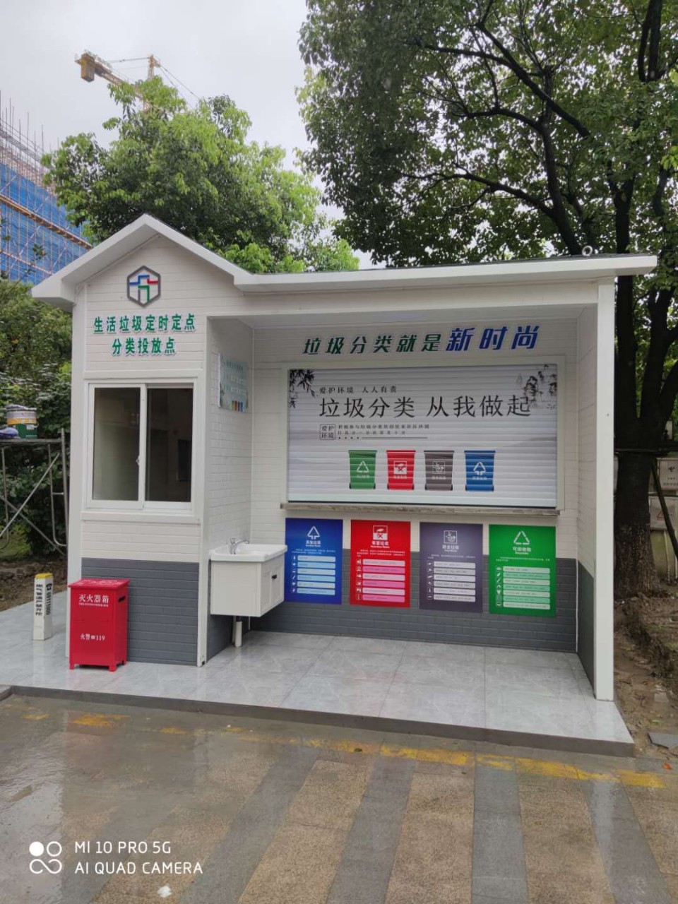 无锡必成供应各类垃圾分类房 规格定制 专业设计生产安装施工安装