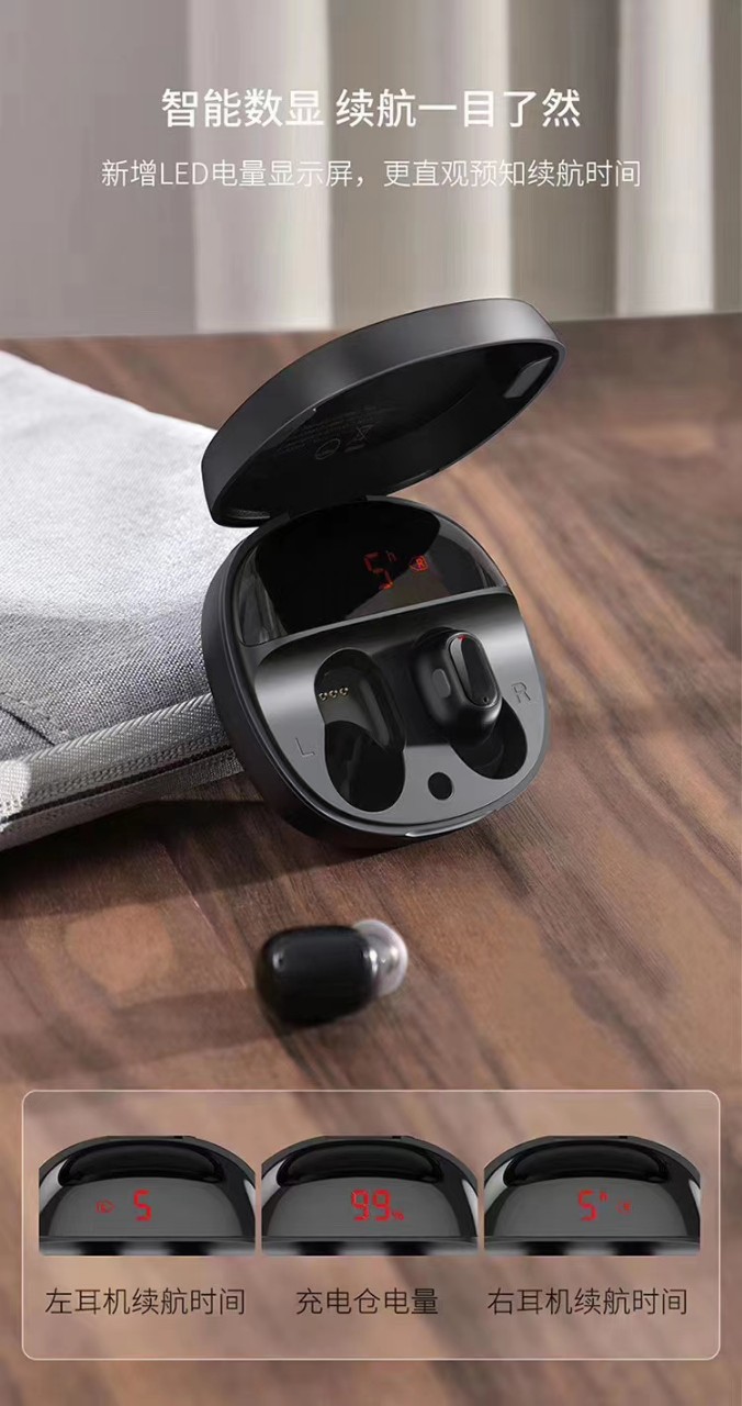 倍思tws真无线蓝牙耳机wm01 plus豆状数显大容量 迷你耳机高低音