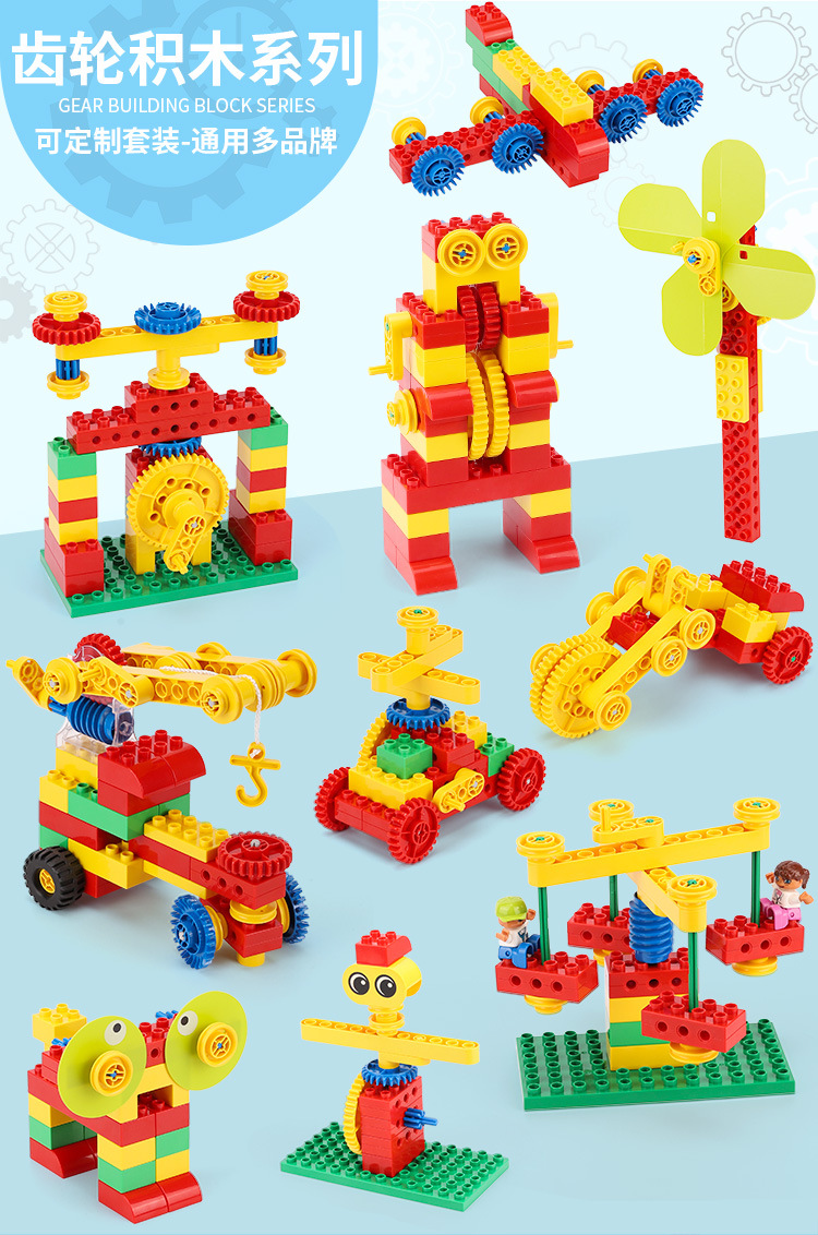 大颗粒积木配件兼容乐高机械齿轮散件9656儿童启蒙益智拼插玩具