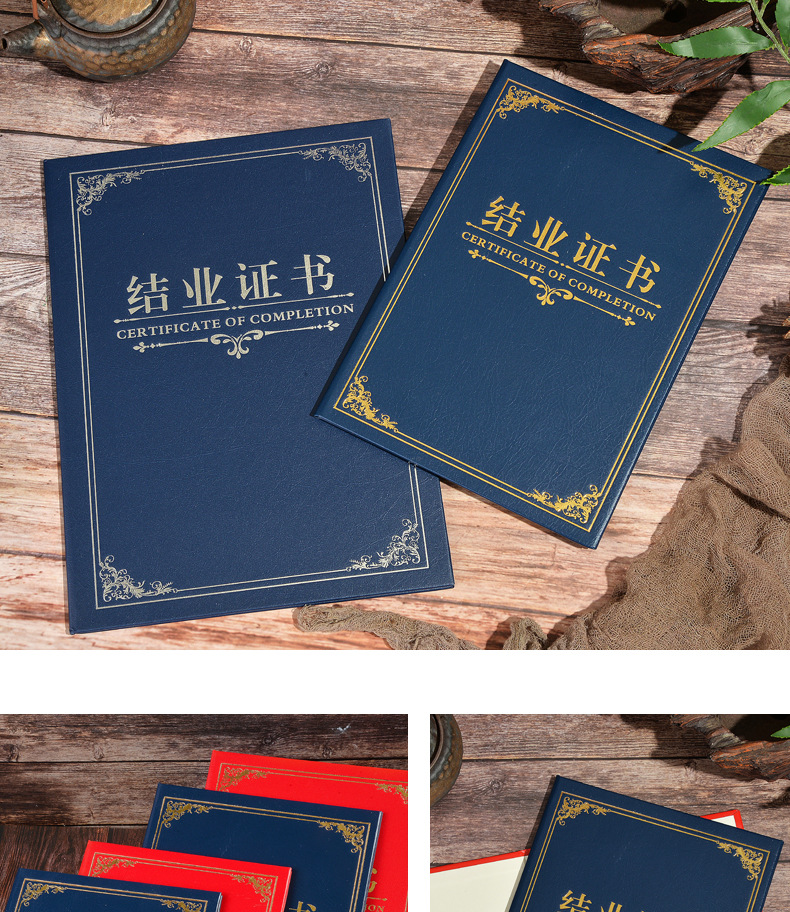 皮纹硬本结业证书培训证书仿皮荣誉证书奖状内芯仿皮毕业证书定制