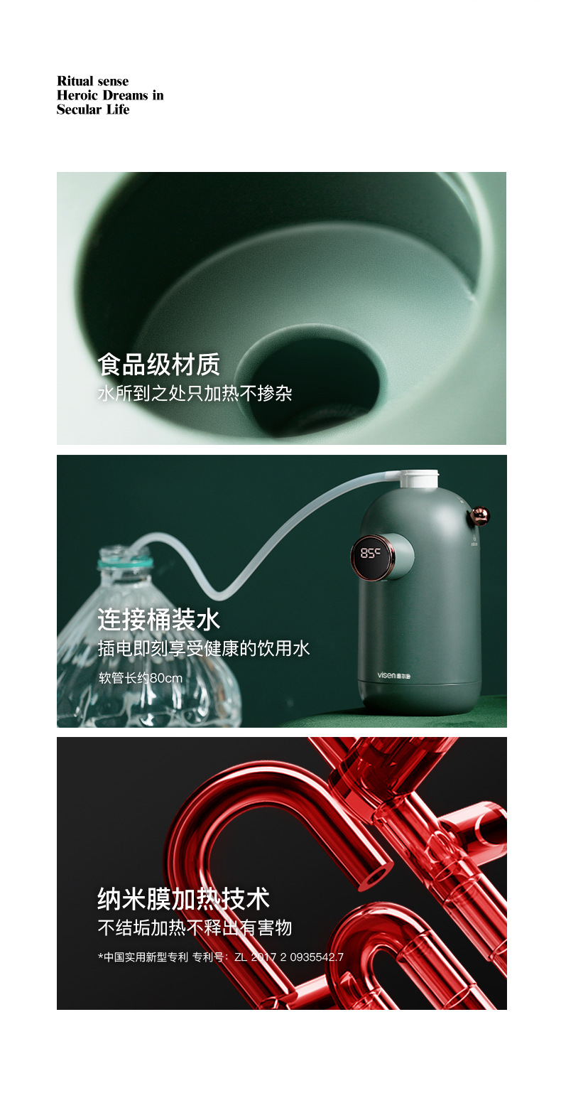 visen维尔逊复古即热式饮水机 家用台式小型便携式迷你口袋热水机