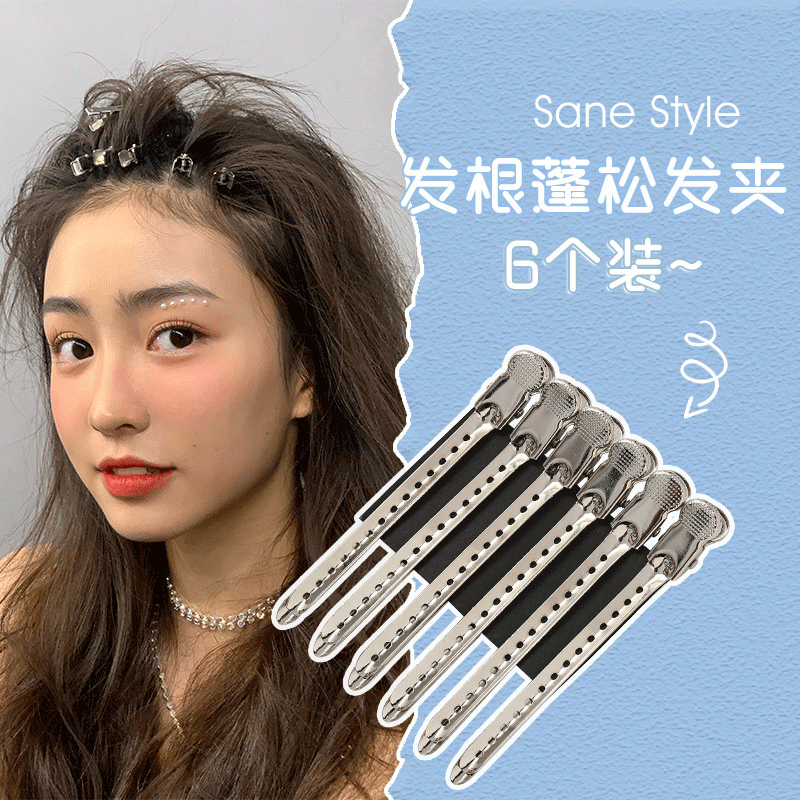 hair root loose clip bangs shaping clip barrettes duckbill hairpin internet celebrity seamless hair fixing artifact female headwear