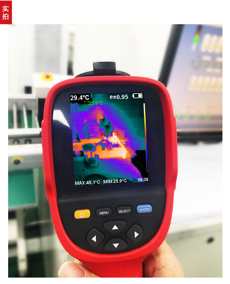 优利德uti220a手持式表面温度测量实时热图像相结合红外热成像仪