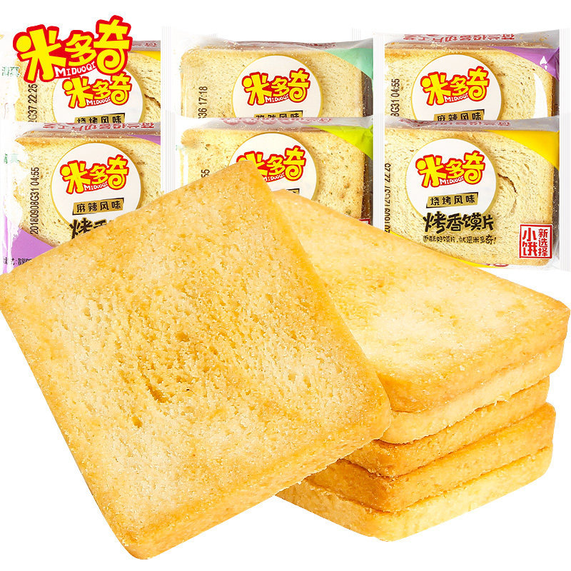 米多奇烤馍片馍丁整箱2kg烤香馒片早餐食品饼干零食箱批发