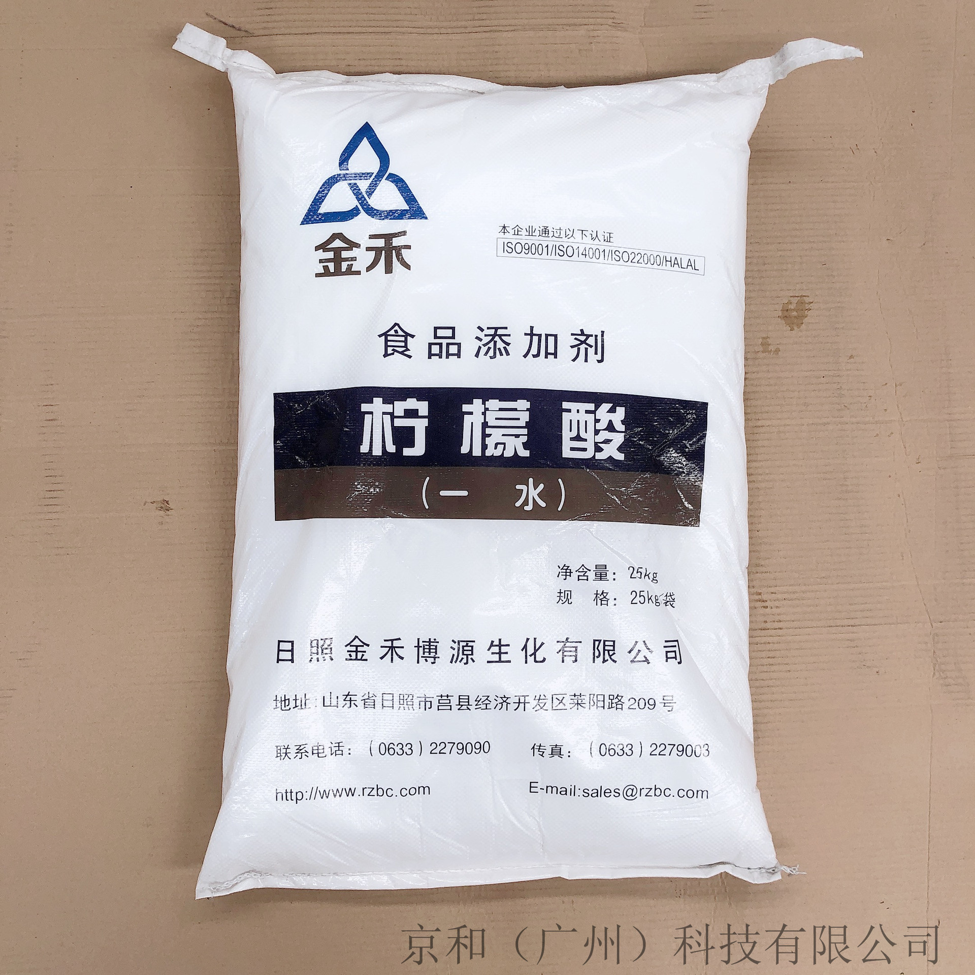 【金禾一水柠檬酸】工厂直供食品级一水柠檬酸酸味剂大量现货充足