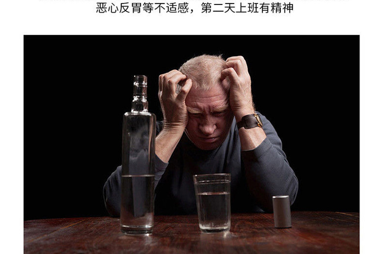 酒醒了_13