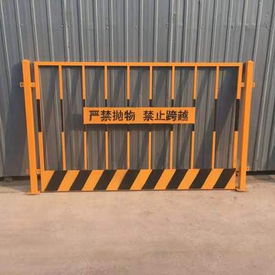 基坑工地施工安全围挡室外隔离栏防护网铁丝网围栏围墙网