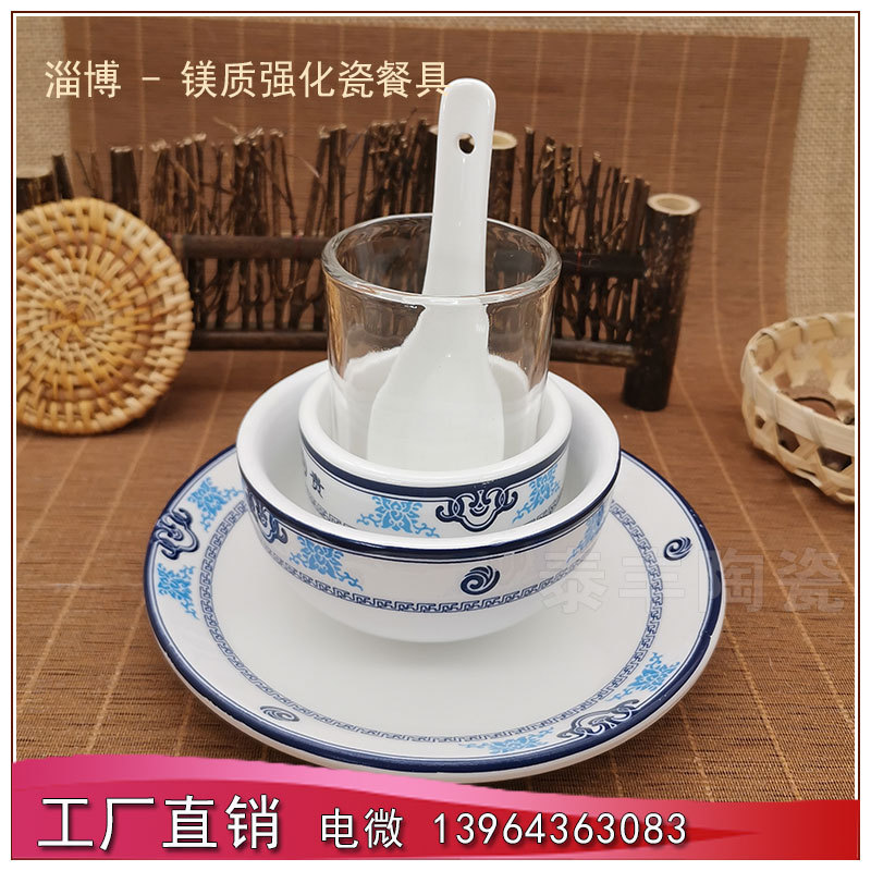 【全国适用】洗碗厂酒店专用高温加厚一次性陶瓷消毒餐具五件套