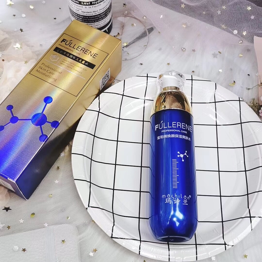 玛诗兰富勒烯焕颜保湿爽肤水精华乳网红富勒烯化妆品补水透亮水乳
