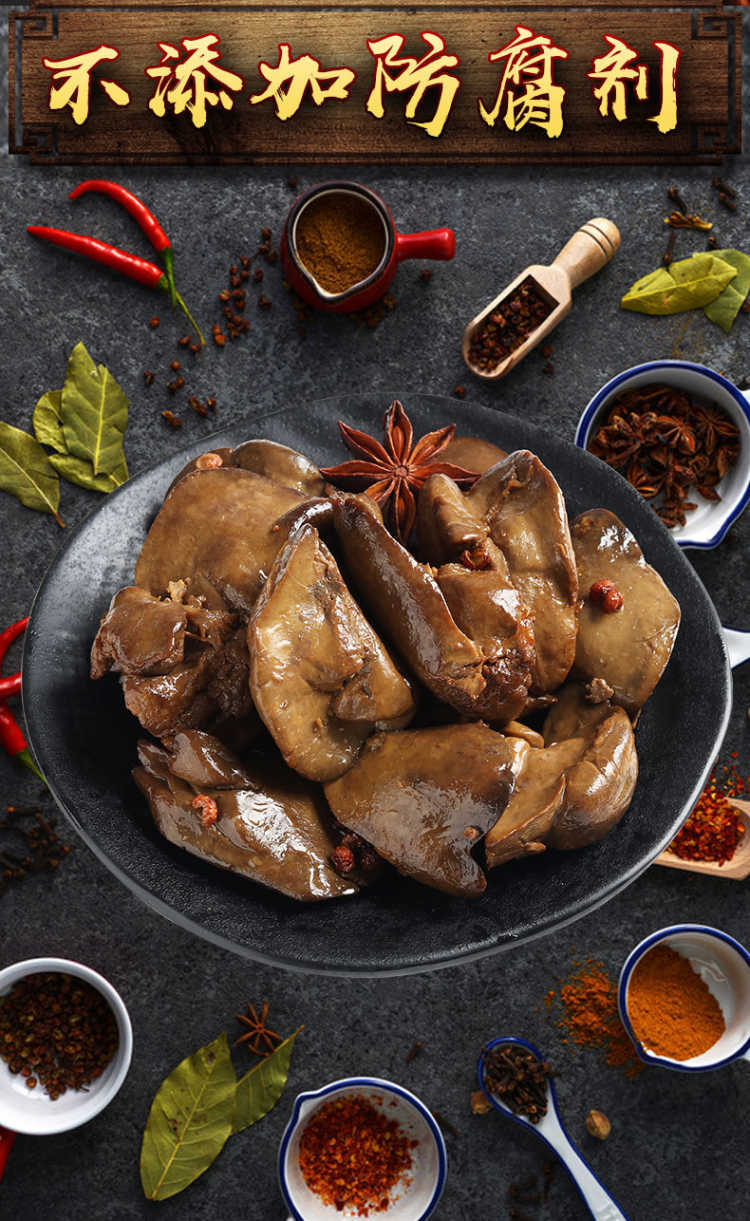 15袋包邮酱汁鸭肝卤味熟食休闲网红卤味零食小吃鹅肝口感好盒装