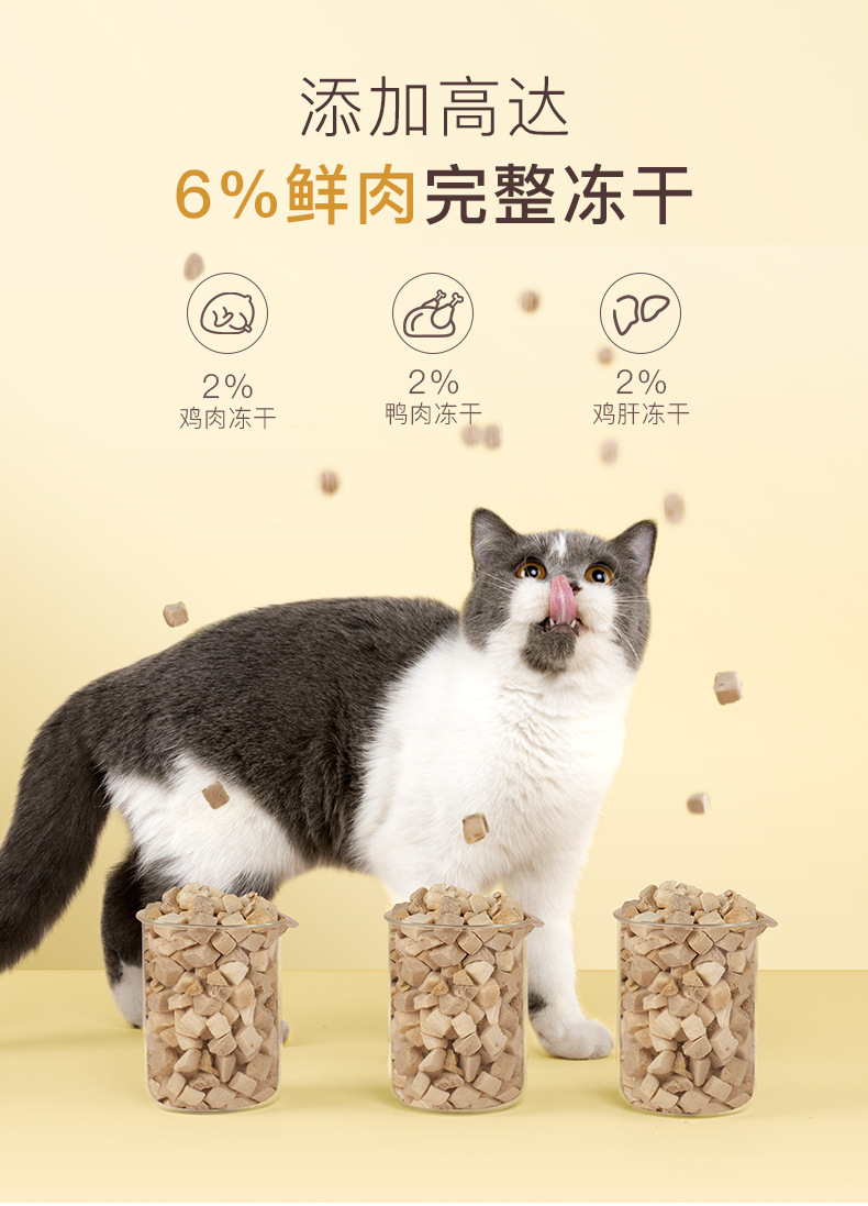 yee猫粮成猫粮增肥发腮全期天然英短蓝猫咪专用成年冻干增胖1.5kg