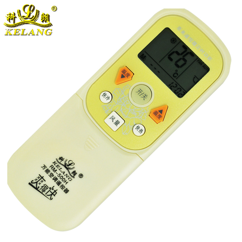 科朗空调遥控器rm-500h 通用大部分品牌空调机 厂家直销 广州发货