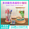 rotate circular fish tank to work in an office multi-function ecology originality organic glass Scenery small-scale Hopper tank