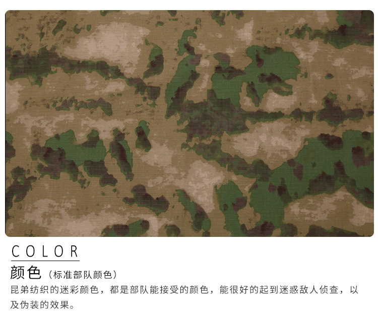 涤棉小方格美军废墟迷彩三粒格抗撕裂外贸出口品质
