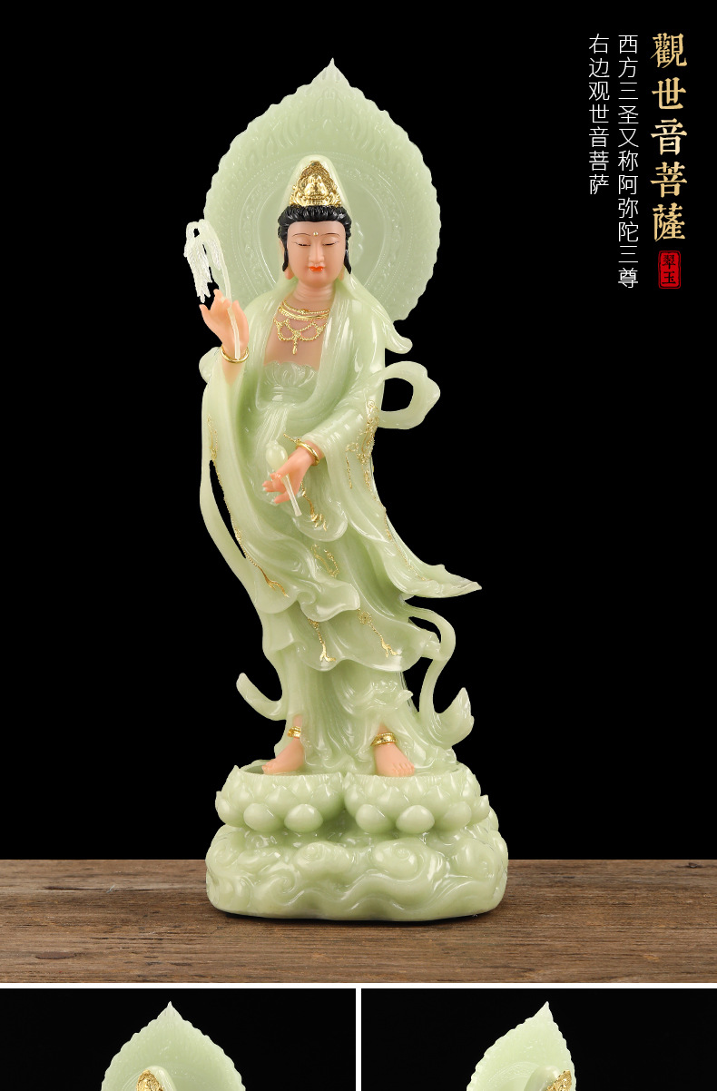西方三圣汉白玉阿弥陀佛大势至观世音菩萨站立佛像 家用供奉 摆件