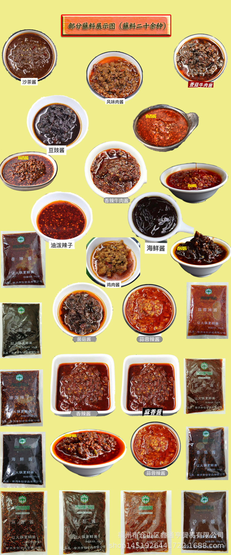 老坛酸菜火锅底料 餐饮酸菜鱼调料 酸菜米线底料免费试用