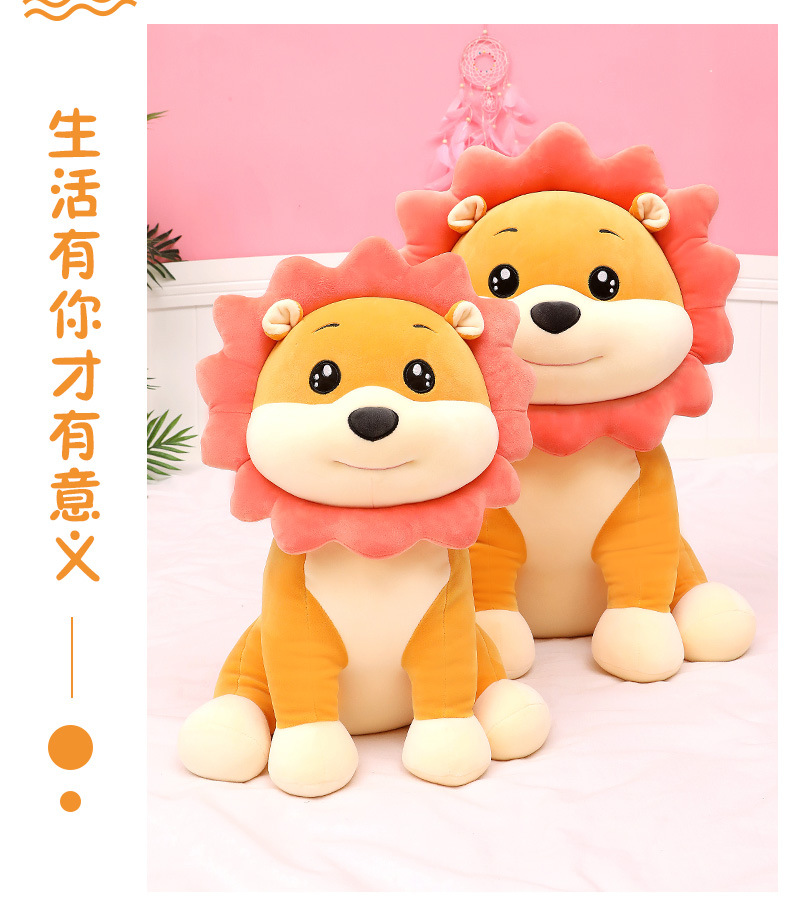 辛巴狮子