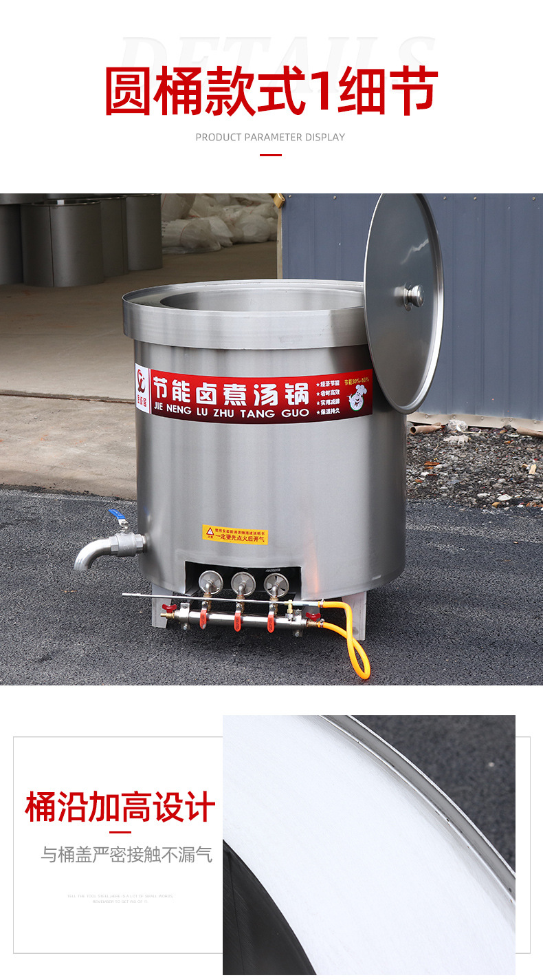 节能汤桶商用燃气电热卤肉牛羊肉汤锅大容量不锈钢保温高汤锅