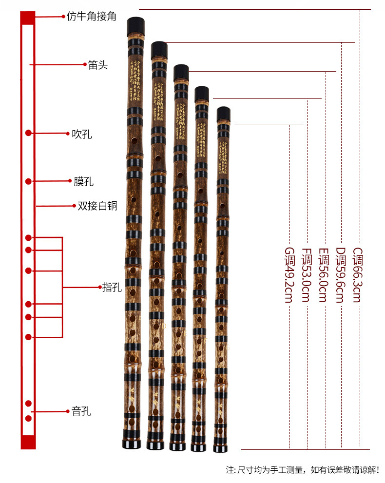 专业笛子初学成人紫竹笛乐器竹笛精制入门e横笛演奏级g调f儿童c女