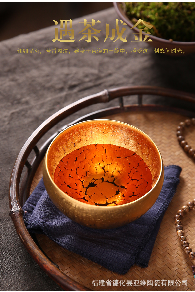 金油滴建盏茶杯手工铁胎黄金天目茶盏鎏金陶瓷主人杯金盏单个礼盒