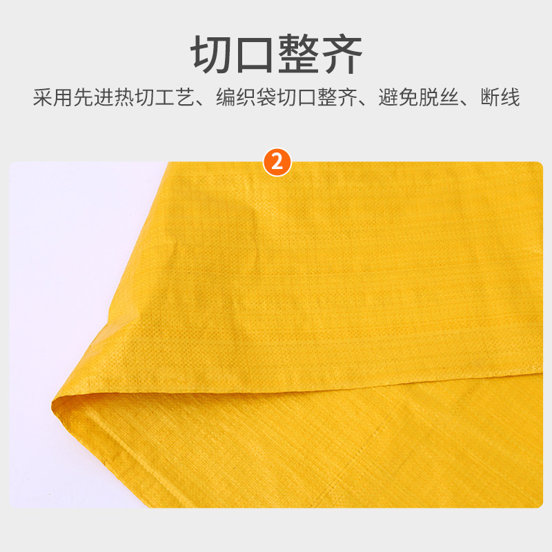 加大加厚服装包装编织袋 蛇皮袋物流包装编织袋 大号蛇皮袋批发