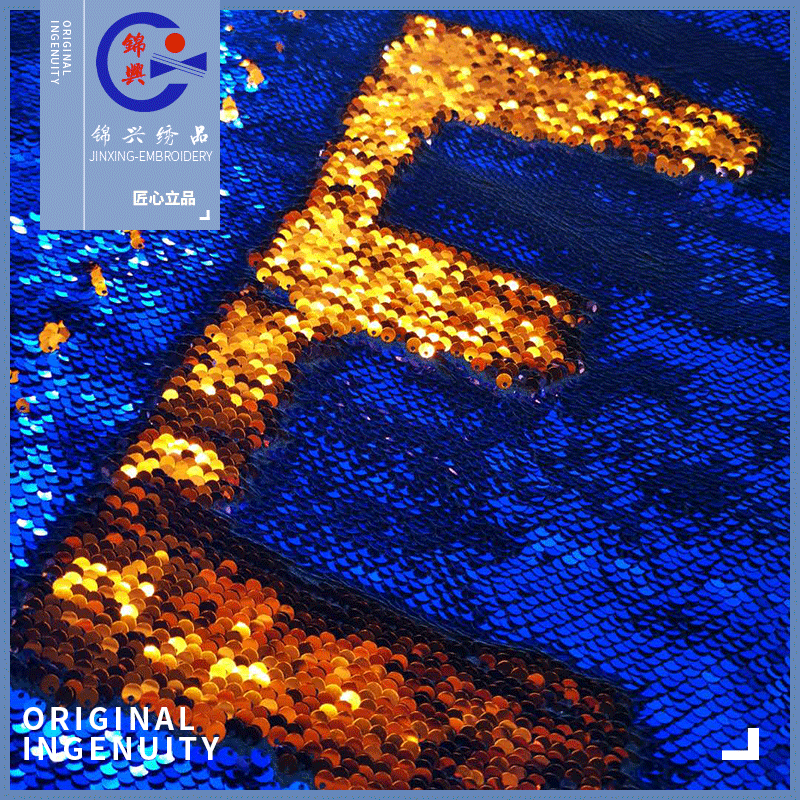 加密两面可翻鱼鳞亮片布料涂鸦网红背景墙正反双色亮珠片5mm翻片