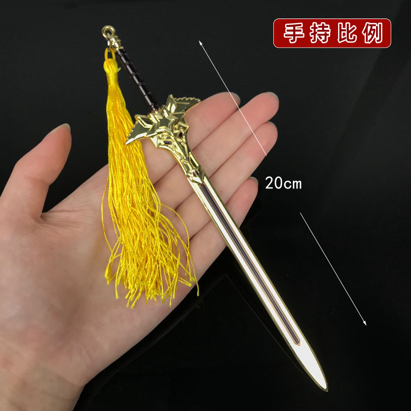 斗罗武器龙王传说唐三凤引九雏云冥擎天枪黄金龙枪合金兵器20cm