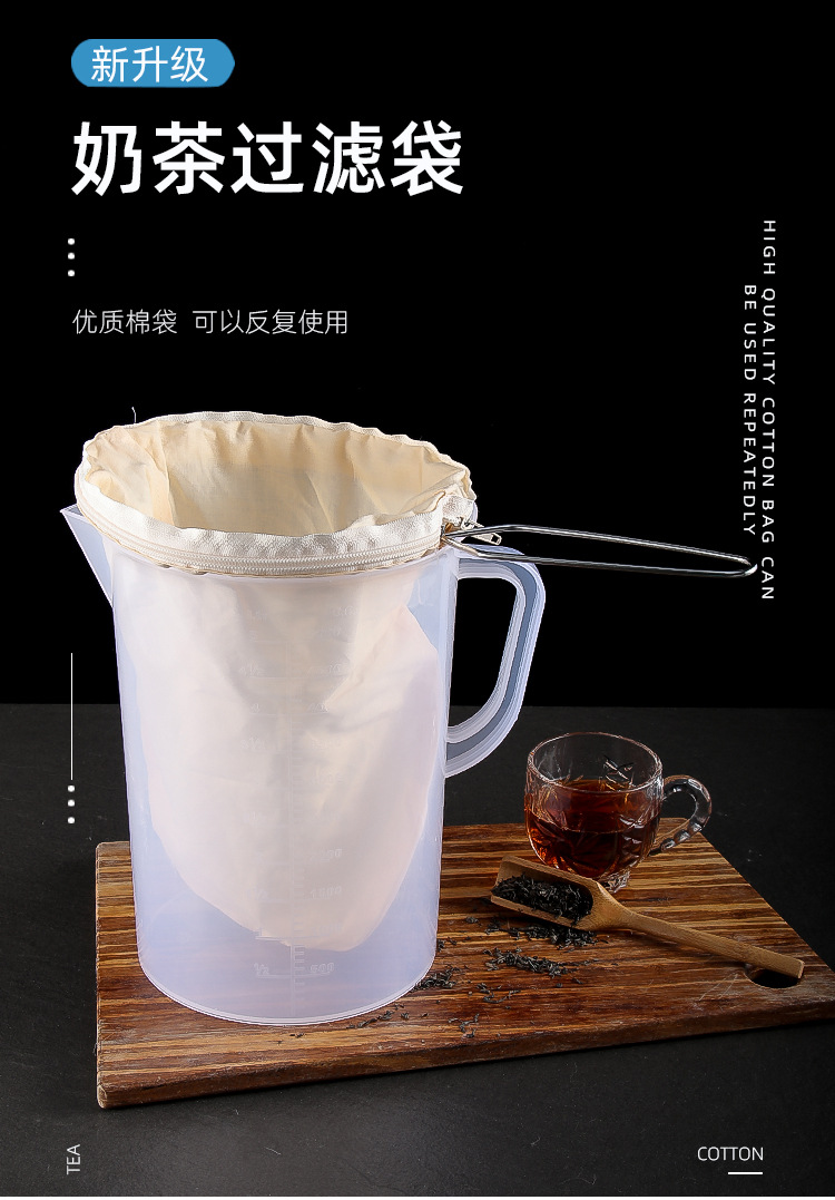 批发咖啡奶茶过滤袋港式丝袜拉茶袋带钢圈冲袋过滤布奶茶店专用