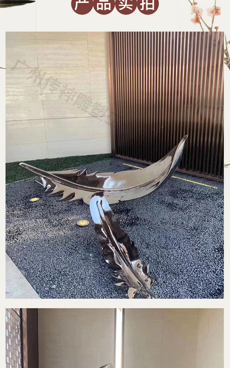 厂家定制不锈钢羽毛雕塑 公司门口园林景观不锈钢摆件 羽毛雕塑