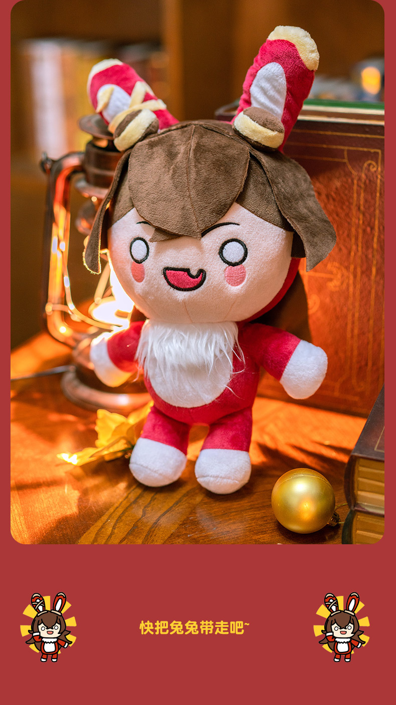 漫工厂原创原神安柏兔兔铂爵毛绒玩偶公仔抱枕可爱动漫游戏周边