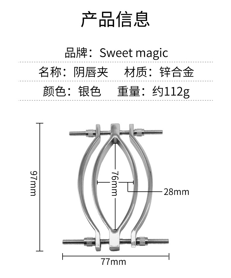 女用金属阴唇夹阴蒂刺激挑逗阴蒂夹情趣调教夫妻成人用品一件代发