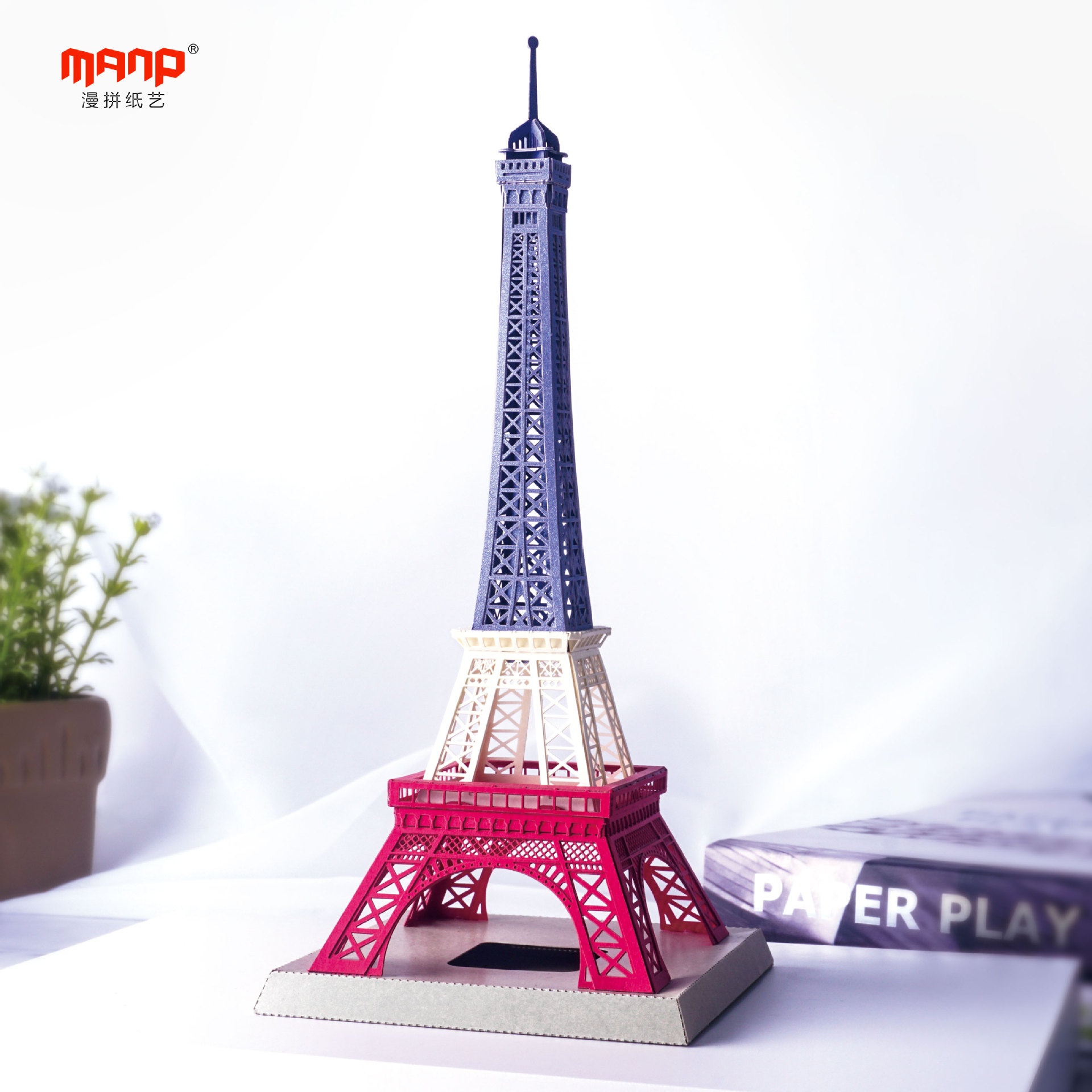 巴黎埃菲尔铁塔3d立体纸艺模型diy手工建筑纪念礼品礼物家居摆件